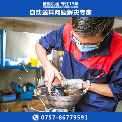 玩具車子振動(dòng)盤自動(dòng)送料