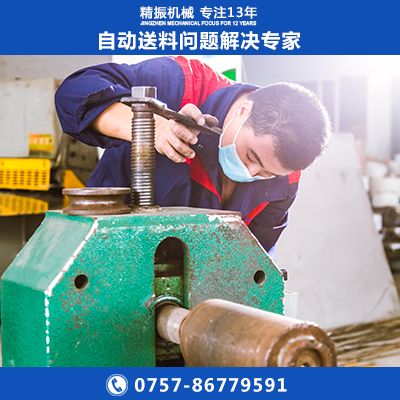 玩具車子振動(dòng)盤自動(dòng)送料